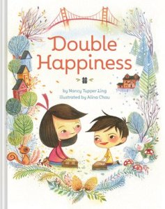 Double Happiness by Nancy Tupper Ling