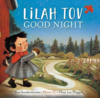 Lilah Tov Good Night by Ben Gundersheimer
